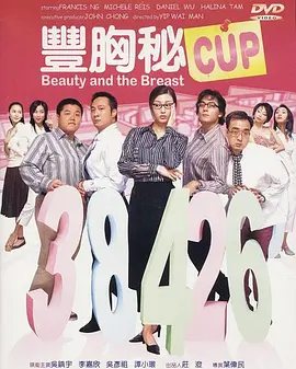和阿姨同居的日子