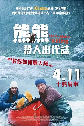 欧洲午夜视频